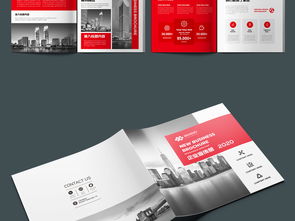 紅色力量 專業企業宣傳畫冊AI設計素材，賦能品牌形象策劃