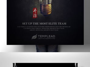 創新引領，形象鑄魂——企業形象文化設計展板海報策劃全解析